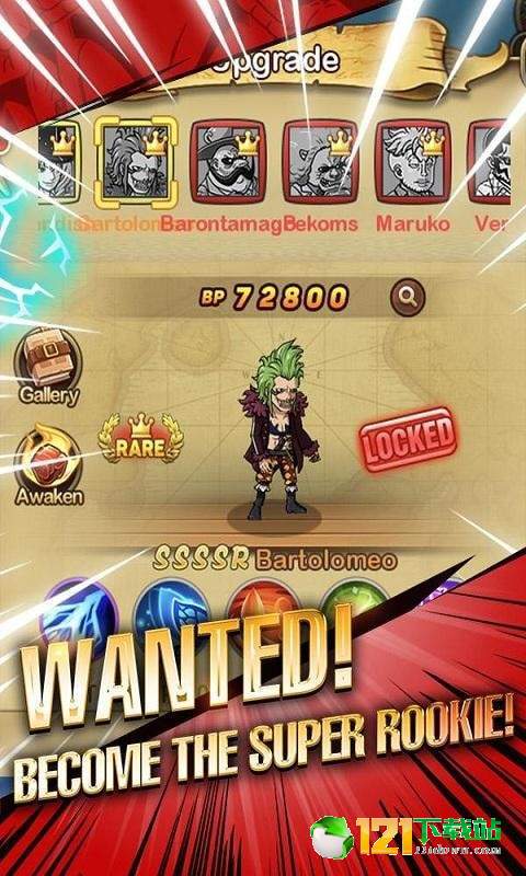 海贼王大冒险APP