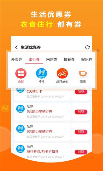 悦品app