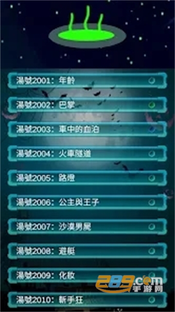 海龟汤喝汤助手免广告破解版下载2022最新版v1.0.25安卓版