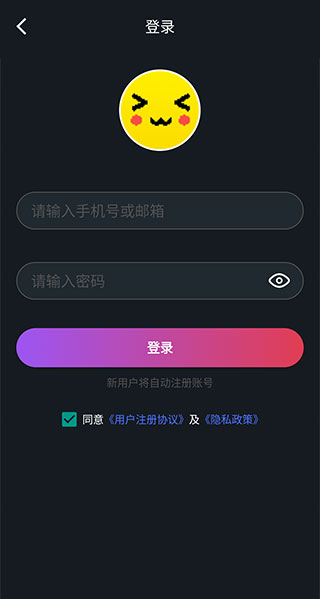 像素联机免登录版