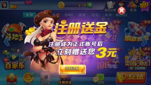 星运多人对战场景