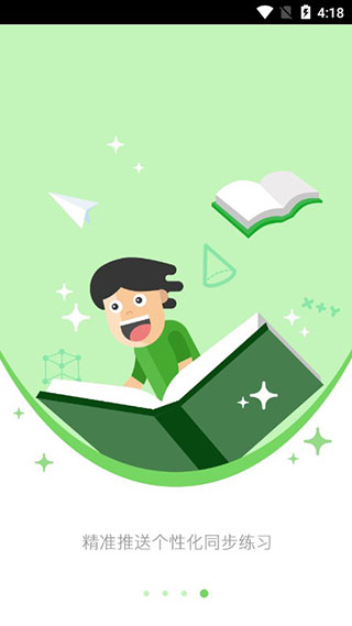 鱼渔课堂学生版