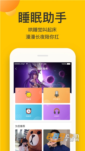 点点约玩客户端v1.0.0安卓版