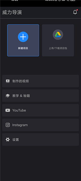 使用教程配图2