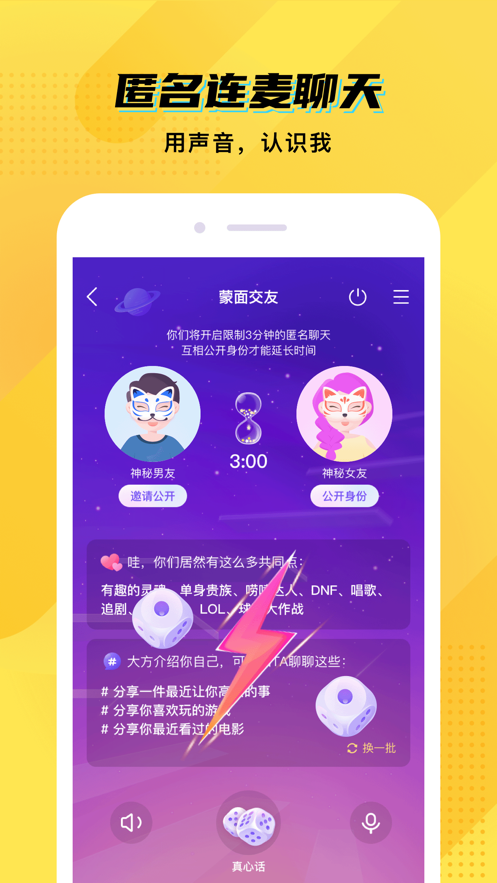CM语音历史版本下载