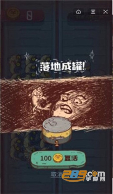 咸鱼之王内测版2022最新版v133安卓版