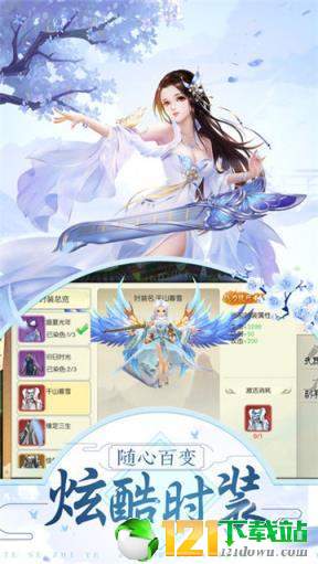 招摇如歌APP