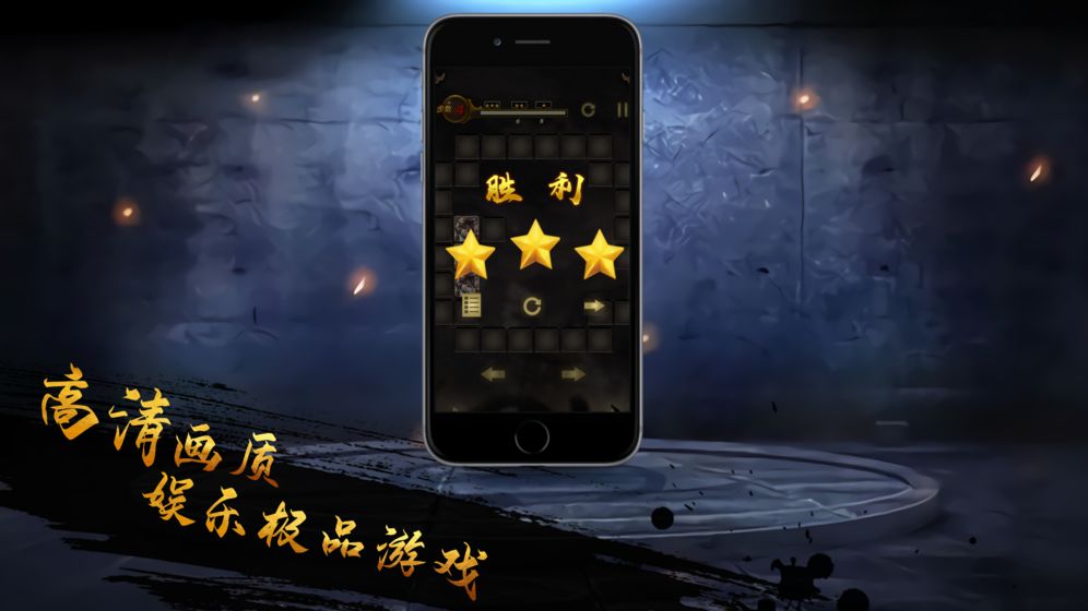 噬魂魔染freeAPP