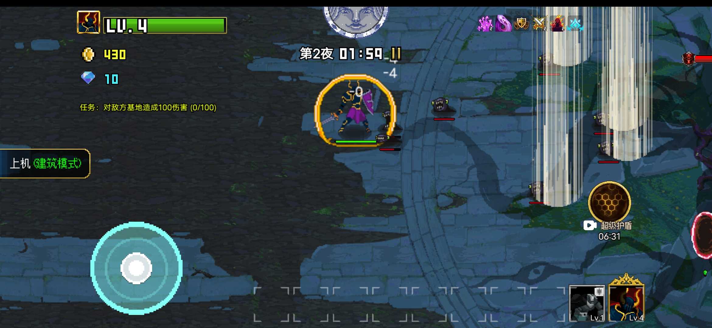 守护水晶最新版 1.0.0安卓版