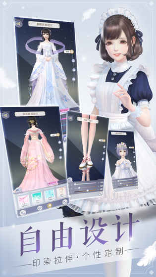 云裳羽衣APP