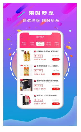 易企省v3.4.1