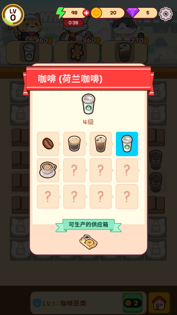 猫咪咖啡厅游戏中文版(Merge Cat Cafe) 3.1.1最新版