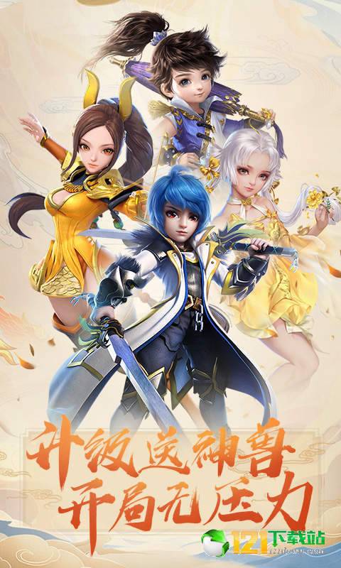 梦幻之城BT版APP