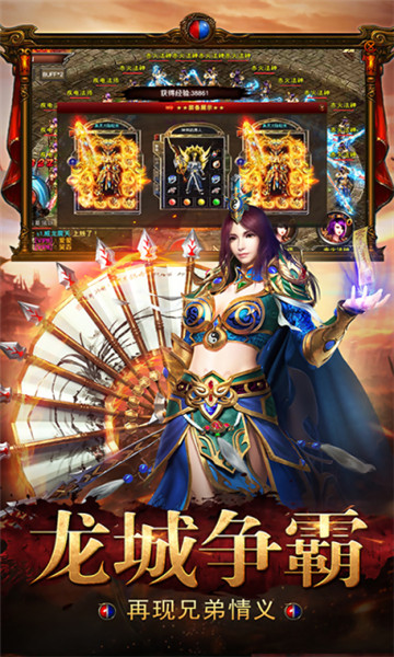 嗜血飞龙破解版v2.06最新版