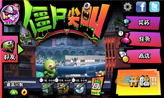 Zombie Tsunami僵尸尖叫破解版下载2022无限货币中文版v4.5.105安卓版