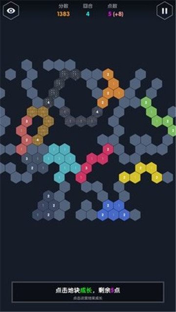 数字领主手游下载v0.8.2安卓版