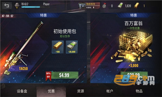 狙击手僵尸内购破解中文版2022最新版v1.57.0最新版
