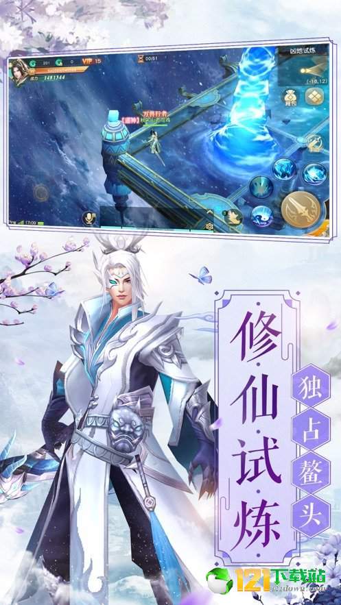 妖者无疆APP