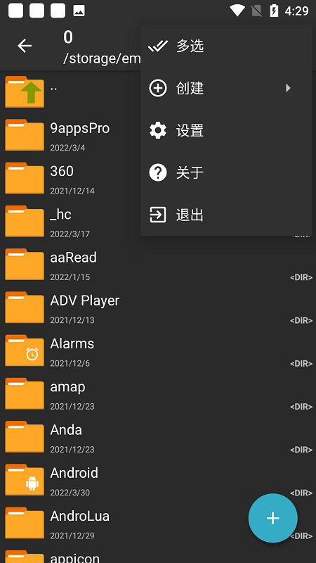 7z解压器