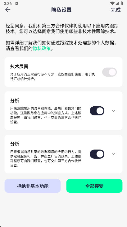 alight motion剪辑软件 5.0.273.1028416官方正版