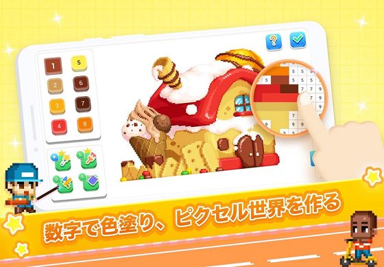 欢乐像素小镇APP