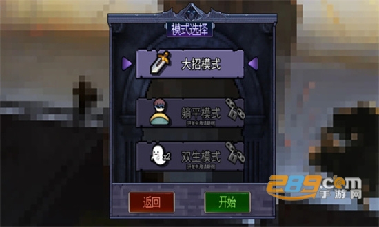 地下城大招版免广告破解版2022最新版v1.0无限金币最新版