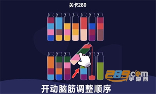 调色大师游戏手机版下载v1.0.0安卓版