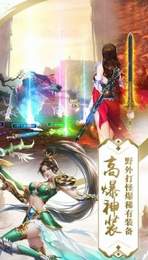仙路徐行