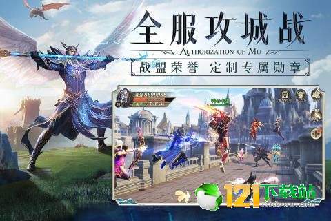 黎明代言精灵盛典APP