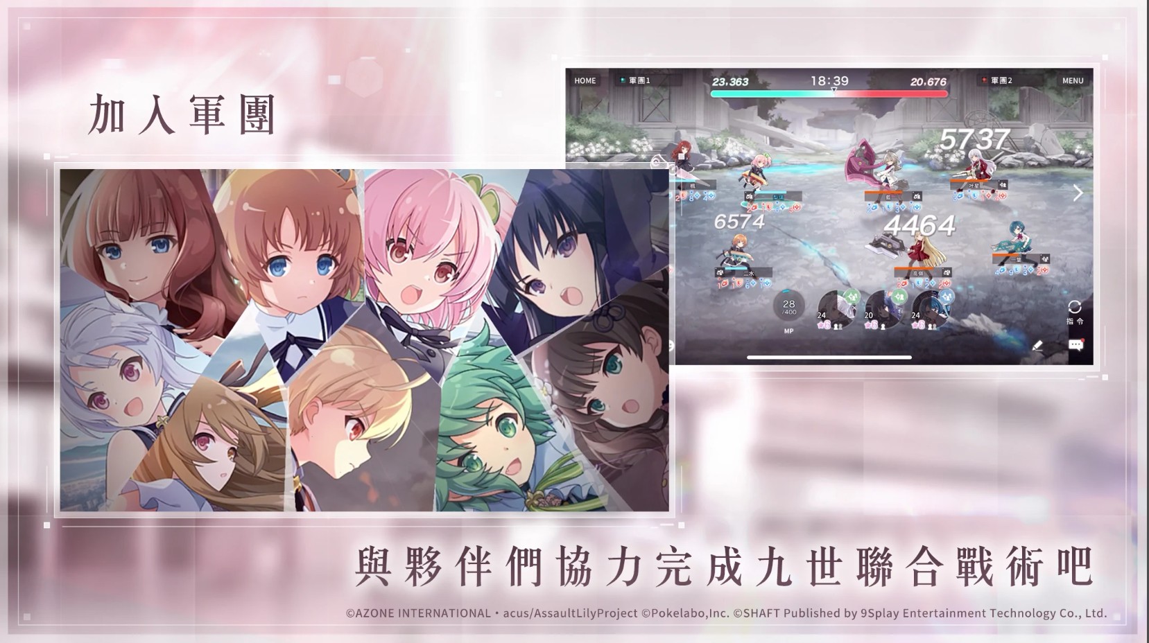 突击莉莉港台服最新版 1.0.4中文版