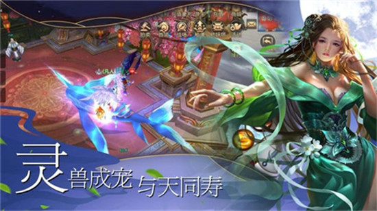 古剑青云录破解版v1.0.0安卓版
