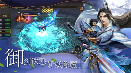 古剑青云录破解版v1.0.0安卓版