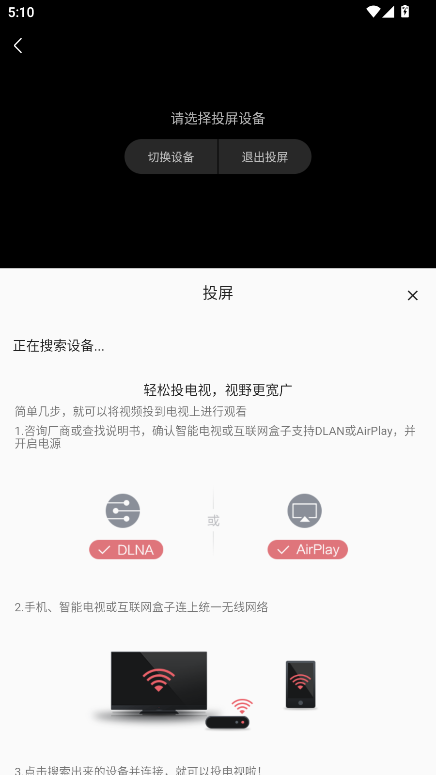 幕影四季无广告版
