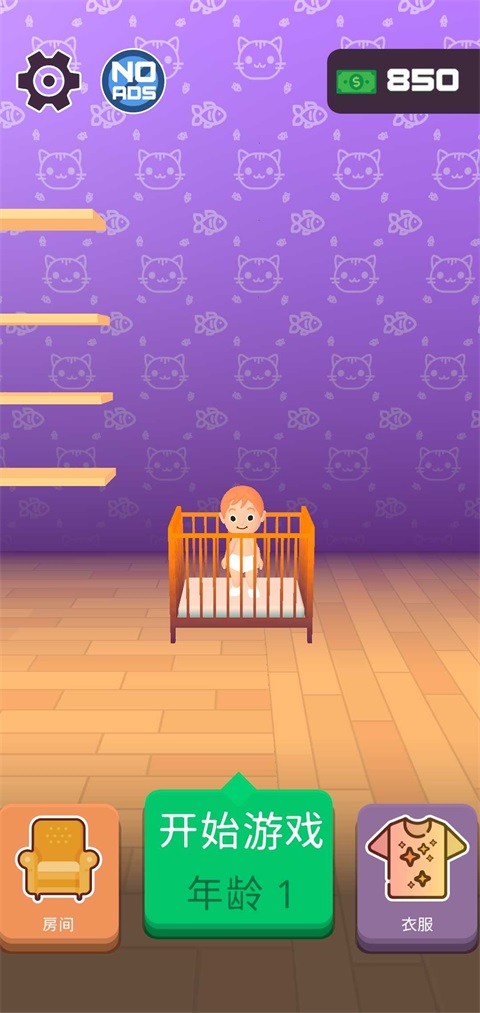Parenting Choices（佛系养娃免广告） 0.7安卓版