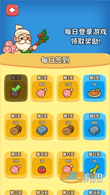 原始人模拟器破解版2022全无限最新版v1.0.0安卓版