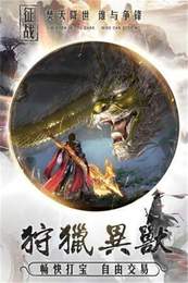 深渊觉醒