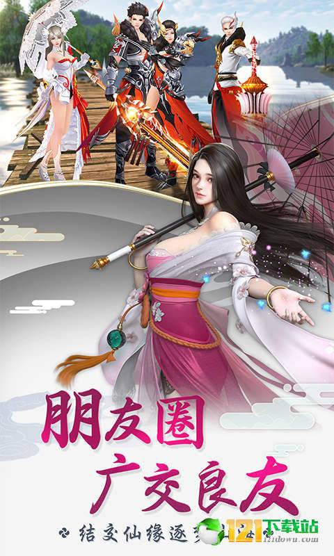 星云纪定制版APP