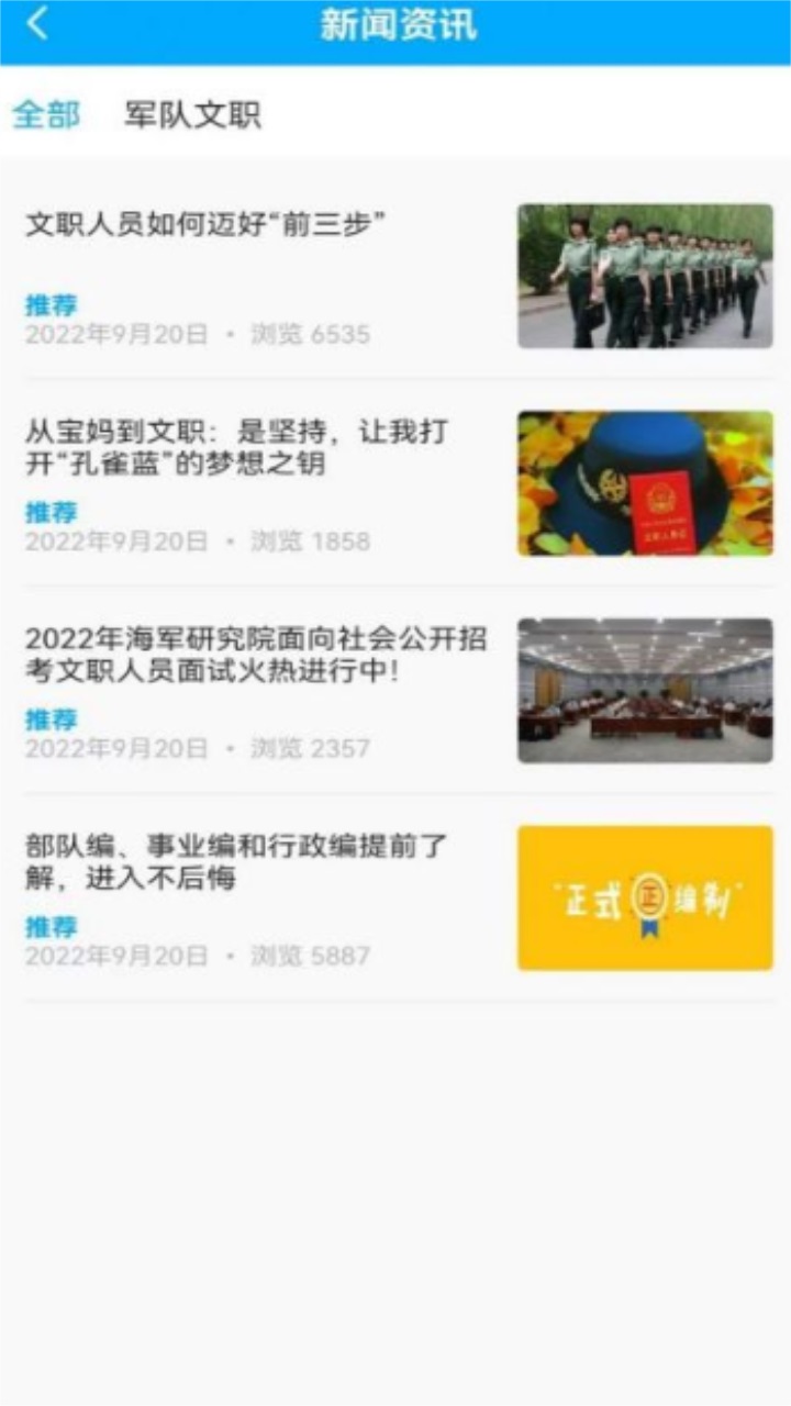 梧桐树课堂 1.0.0安卓版