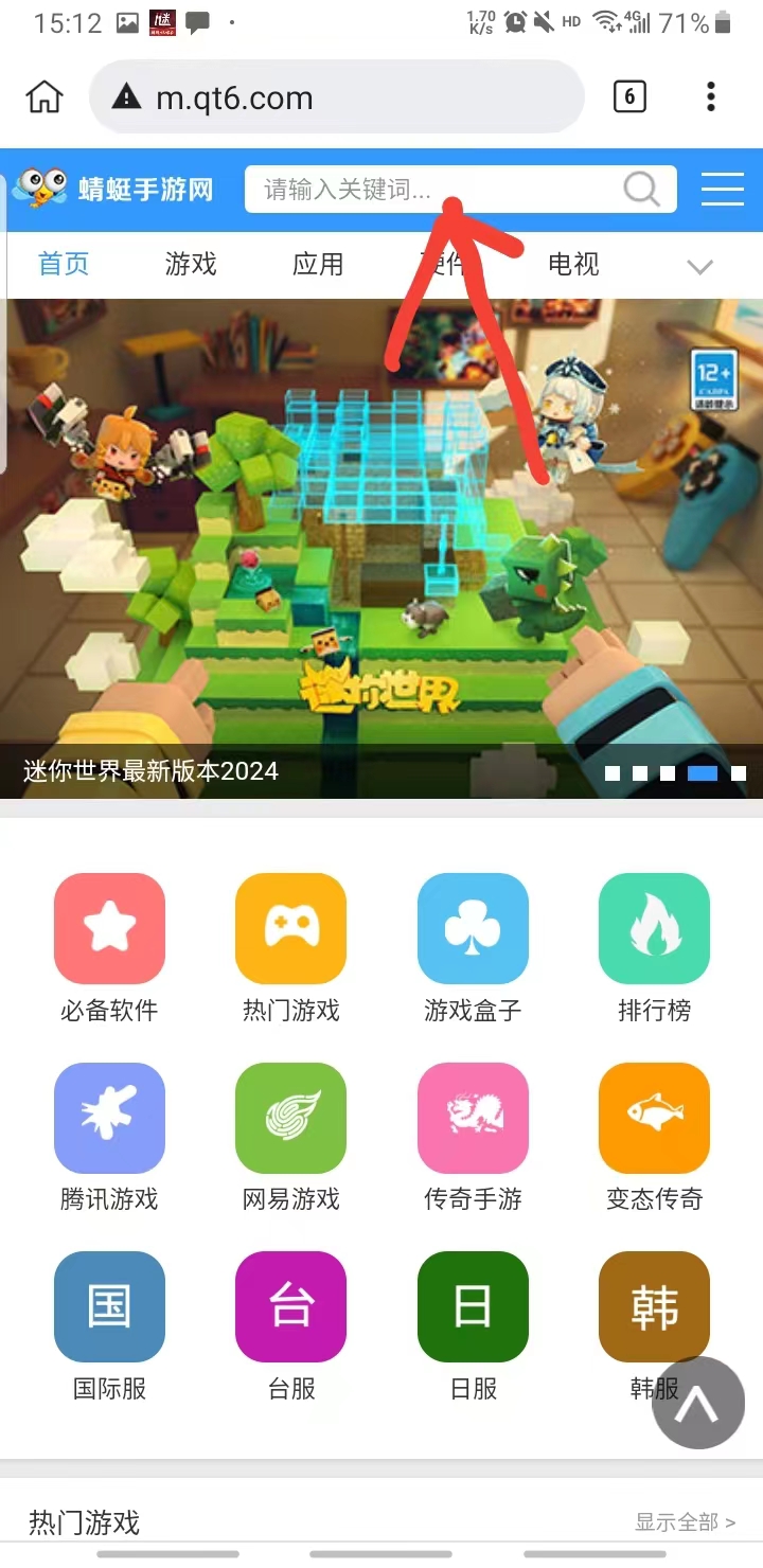 tf家族fanclub最新版本