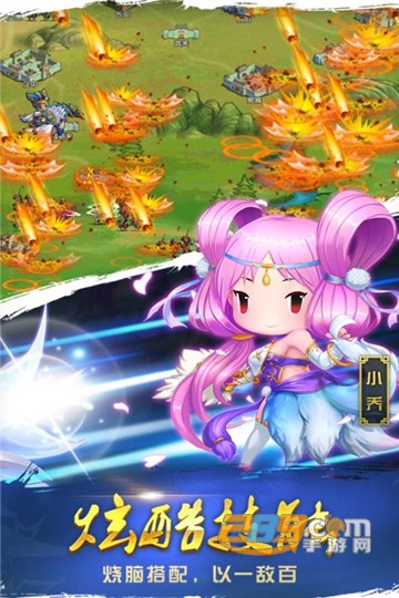 怒火燎原九游版v1.1.0安卓版