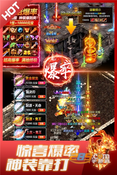 盛世龙城复古版v1.0.0最新版