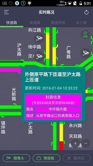 乐行上海