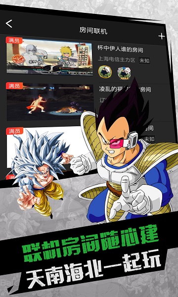 格来云游戏客户端不收费版2019最新版
