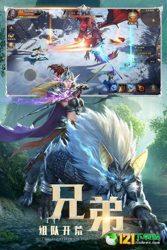 神秘的黑暗世界APP