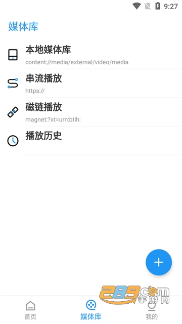 弹弹Play安卓版下载2023无广告最新版v4.0.9安卓版