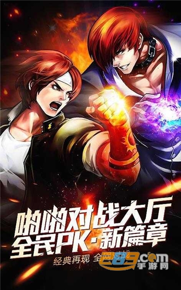 安卓switch模拟器Skyline汉化版v0.3.0 安卓版