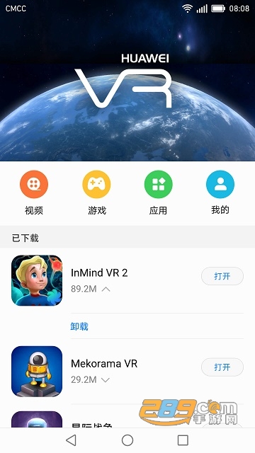 Huawei VR华为vr消防安全教育app(vr消防教育平台)10.2.2.300官方版