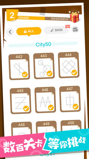 分手球球APP