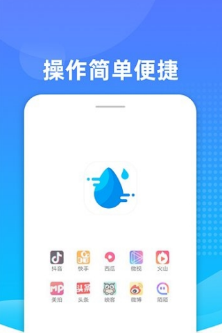 万能解析助手破解版apk2.5.6安卓最新版