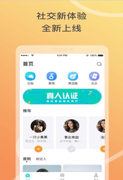 窃语漂流瓶